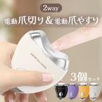 . покупка электрический кусачки для ногтей коготь стружка электрический 3 шт. комплект автоматика кусачки для ногтей уход за ногтями ....3 -ступенчатый скорость UV дезинфекция маленький .UV свет установка Type-C заряжающийся высота 