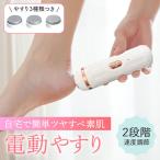  электрический напильник пятка угол качество удаление . подошва пятка уход . уход уход за ногами напильник напильник стружка угол качество брать . пара кожа угол качество угол качество уход уменьшать сухой .