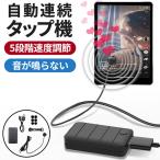 . покупка зарядка возможен автоматика ответвление машина смартфон полосный удар автоматика ответвление автоматика ответвление ... полосный удар контейнер высокая скорость полосный удар смартфон продолжение оставить как есть игра смартфон игра so