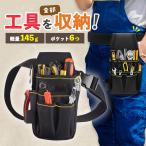 . покупка поясная сумка сумка для инструментов ящик для инструментов карман инструмент сумка для инструметов многофункциональный карман tool сумка работа для сумка ремень инструмент пакет поясница инструмент инструмент разница . рукоятка 