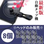  высокая скорость полосный удар автоматика ответвление машина смартфон полосный удар автоматика ответвление автоматика ответвление полосный удар контейнер авто kli машина смартфон продолжение оставить как есть игра смартфон игра klika