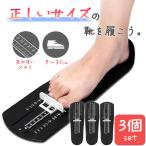  foot Major пара измерительный прибор foot шкала 3 шт. комплект размер foot носорог The - обувь измерительный прибор пара измерение линейка шкала измерение итого измерение . foot измерительный прибор пара пара. 