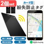  утерян предотвращение Smart бирка карта 2 шт. комплект GPS слежение ключ ключ ключ кошелек бирка воздушный бирка iPhone iPad искать .. предмет ключ fai