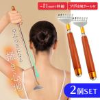 . покупка .. рука эластичный эластичный свободный 2 шт. комплект ... рука перевозка удобный futoshi . руль tsubo ролик есть ... . из дерева держать ... подарок подарок .