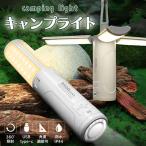 кемпинг свет кемпинг свет свет кемпинг свет заряжающийся 3600mAh многофункциональный кемпинг фонарь многофункциональный освещение уличный свет kya