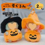  мягкая игрушка Halloween костюм мульт-героя .. костюм одежда маскарадный костюм костюм ..... для надеты . изменение симпатичный фотосъемка мелкие вещи тыква шляпа преображение pa-