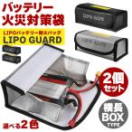 . покупка lipo защита 2 шт. комплект аккумулятор выдерживающий огонь сумка LIPO GUARDlipo защита lithium полимер аккумулятор зарядка хранение RC машина огонь предотвращение жаростойкий 