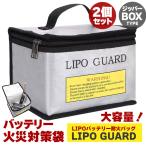 . покупка lipo защита 2 шт. комплект аккумулятор выдерживающий огонь сумка LIPO GUARDlipo защита lithium полимер аккумулятор зарядка хранение RC машина огонь предотвращение жаростойкий 