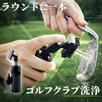  Golf щетка очиститель бутылка вода inserting чистка Club мяч паз уборка грязь сбрасывание песок сбрасывание переносной kalabina раунд сопутствующие товары Golf мелкие вещи 