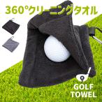  Golf полотенце карман type 360 раз ...kalabina имеется микроволокно мяч для гольфа очиститель мяч .. Club очиститель скорость .. вода мобильный удобный 