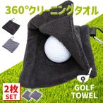 2 шт. комплект Golf полотенце карман type 360 раз ...kalabina имеется микроволокно мяч для гольфа очиститель мяч .. Club очиститель скорость ..