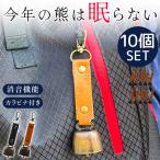 . покупка . покупка 10 шт. комплект медведь .. колокольчик .. медведь колокольчик bell медведь колокольчик медведь избежать глушение c функцией kalabina имеется ремешок брелок для ключа альпинизм меры товары kya