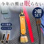 2 шт. комплект медведь .. колокольчик .. медведь колокольчик bell медведь колокольчик медведь избежать глушение c функцией kalabina имеется ремешок брелок для ключа альпинизм меры товары кемпинг . дефект олень 