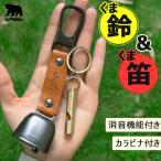 . покупка медведь .. колокольчик свисток имеется .. медведь колокольчик bell медведь колокольчик медведь избежать глушение c функцией дудка медведь дудка kalabina имеется ремешок брелок для ключа альпинизм меры товары 