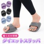  диета тапочки осанка уход ... прекрасный смысл ... в то время как движение ... салон тренировка компактный здоровье баланс .. работа оставаясь дома Work 