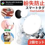 . покупка 2 шт. комплект утерян предотвращение бирка Smart Tracker Android соответствует поиск предмет обнаружение GPS Tracker Bluetooth подключение ключ кошелек портфель домашнее животное 