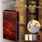  плазма зажигалка электронный зажигалка USB заряжающийся зажигалка плазма arc . способ надеты огонь масло газ не необходимо eko дешево полная автоматизация . огонь цинк сплав ощущение роскоши тонкий 