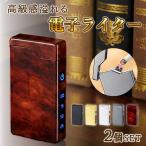 2 шт. комплект плазма зажигалка электронный зажигалка USB заряжающийся зажигалка плазма arc . способ надеты огонь масло газ не необходимо eko дешево полная автоматизация . огонь цинк сплав высота 