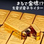  электронный зажигалка Gold USB заряжающийся зажигалка золотой . узор золотой. .. палка type ароматическая палочка сигареты сигареты плазма compact надеты огонь USB C уличный 