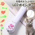  кошка игрушка кошка .... указатель указатель LED USB зарядка заряжающийся свет .. кошка домашнее животное кошка сопутствующие товары товары развлечение инструмент UV свет 