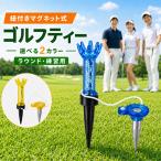  Golf чай магнит тип шнур имеется длинный чай Short чай класть .. предотвращение утерян предотвращение общая длина 8cm шнурок 18cm голубой желтый 2 цвет Golf 