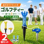 2 шт. комплект Golf чай магнит тип шнур имеется длинный чай Short чай класть .. предотвращение утерян предотвращение общая длина 8cm шнурок 18cm голубой желтый 2ka