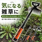 ����背�[�L 2WAY �I�ׂ� �������� ����� ������ �G����� ���| �K�[�f�j���O �딨 �Ԓd �ƒ�؉� �y�Ȃ炵 �_��� ���o�[������ ���^ �y
