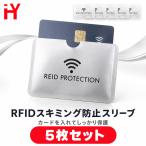 5 шт. комплект RFID скимминг предотвращение рукав футляр для карточек RFID блок скимминг меры не правильный считывание брать . предотвращение кредитная карта IC карта cache 