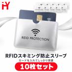 10 шт. комплект RFID скимминг предотвращение рукав футляр для карточек RFID блок скимминг меры не правильный считывание брать . предотвращение кредитная карта IC карта Cat's si
