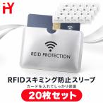 20 шт. комплект RFID скимминг предотвращение рукав футляр для карточек RFID блок скимминг меры не правильный считывание брать . предотвращение кредитная карта IC карта Cat's si