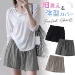  шорты женский flare pants короткий хлеб брюки highway лето ... спорт море купальный костюм я одежда салон одежда талия резина широкий брюки 