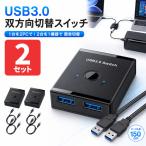 2 шт. комплект USB3.0 переключатель интерактивный USB-A кабель 2 шт есть 1.5m USB переключатель 2 ввод 1 мощность *1 ввод 2 мощность соответствует одним движением переключатель максимальный 5G