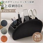 2 шт. комплект место хранения box дистанционный пульт место хранения дистанционный пульт подставка настольный место хранения подставка дистанционный пульт установить подставка для ручки держатель кейс установить очки бардачок living 