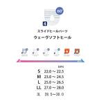 ABS/ боулинг скользящий каблук детали (4) way vu soft каблук 