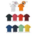 受注生産品/ABS/ボウリングウェア ボウラーズポロ/AW-1214(XS〜3L)(ネーム無し)