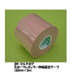 3M/ мульти- poa спорт постоянный эластичный фиксация лента (50mm)6 шт комплект 