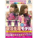 受注生産品/B+ボウリングウェア/BP031PK(ネーム無し)