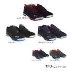 HI-SPORTS/ボウリングシューズ/TPU-L(TPU-1380)(左右兼用)