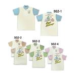  производство на заказ товар /ABS/ древесный уголь .ko... одежда /SG2-1~SG2-4( имя есть )