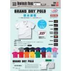 ABS/ボウリングウェア BRAND DRY POLO/ブランドドライポロ