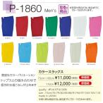 ABS/ боулинг одежда цвет слаксы /P-1860(110cm)