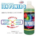ABS боулинг мяч очиститель ион энергия S 500ml ( заполняющий модель )