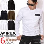 24h限定P最大16倍!5/15pm23_59迄 AVIREX アビレックス ファティーグ 長袖 Tシャツ クルーネック ポケット ミリタリー 6113448 アヴィレックス