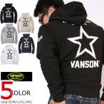 24h限定P最大18倍!6/13pm23:59迄 当店別注!バンソン VANSON 定番スター プルオーバーパーカー ACVA-902 スタンダードサイズ