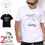 在庫限りセール SALE 20%off 長州力 半袖 Tシャツ CHST-2207 プロレス オフィシャル正規品【メール便送料250円】ポスト投函の為※日時指定・代引き・ラッピング