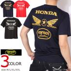 VANSON HONDA ドライ 半袖Tシャツ HRV-2409 バンソン ホンダ