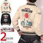 24h ограничение pMAX16 раз!4/22pm23:59 до kaminali[1 сто миллионов шт. ] джерси KJS-1800ef association KAMINARI. старый машина 