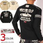 カミナリ ヨタハチ昭和魂 ロンT KMLT-197 エフ商会 長袖Tシャツ ロングTシャツ