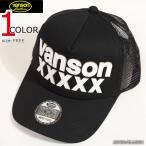 VANSON　レザー