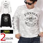 ショッピングスカル VANSON バンソン スカルボーン ロンT NVLT-2402 長袖Tシャツ リフレクター 刺繍
